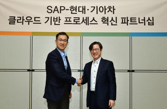서정식 현대·기아차 ICT본부장(왼쪽)과 이성열 SAP코리아 대표가 클라우드 기반 프로세스혁신 파트너십을 맺은 후 악수를 하고 있다.  SAP코리아 제공